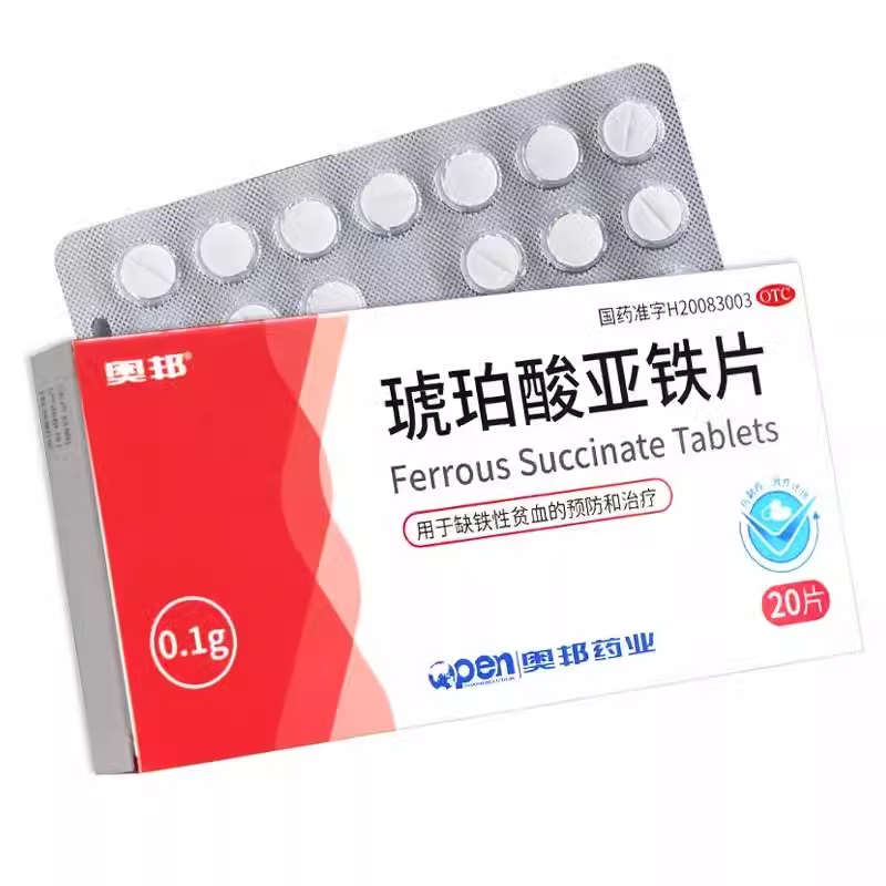 琥珀酸亚贴片