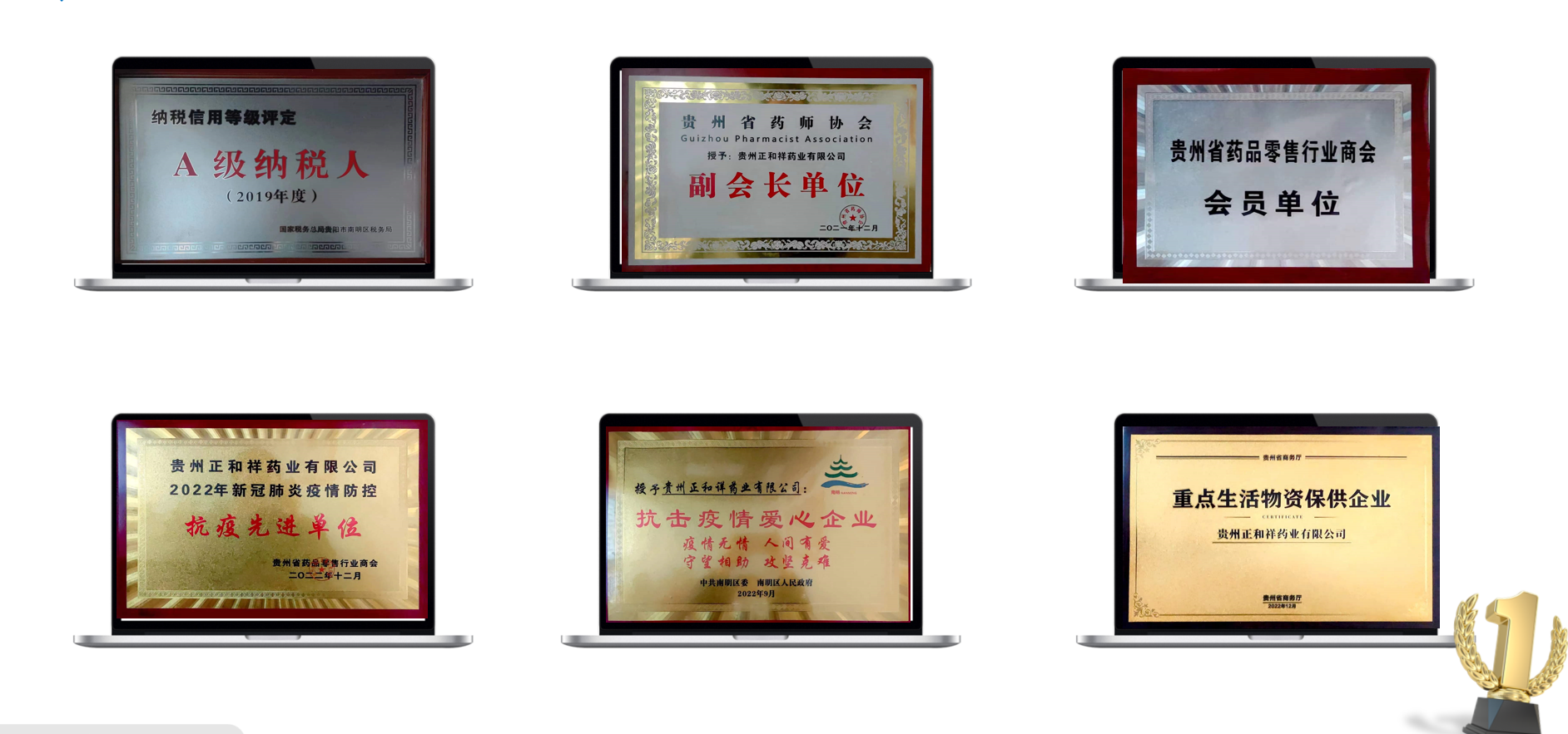 honor1.png